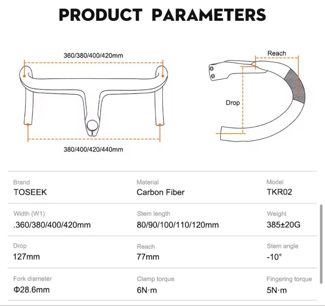 TOSEEK一体型ドロップハンドル美品幅380mm ステム長120mm