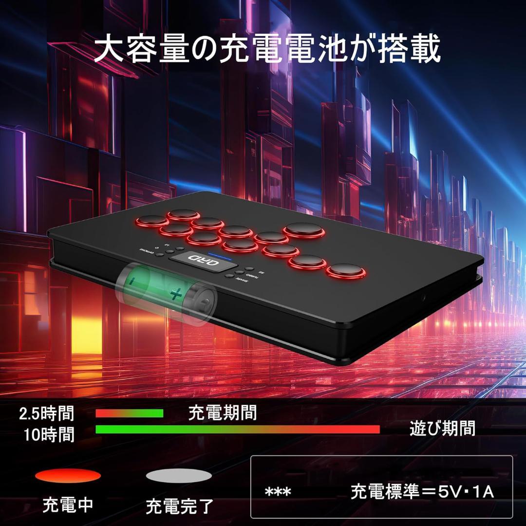 QRD Maestro S3 アケコン レバーレス  S3-AB01