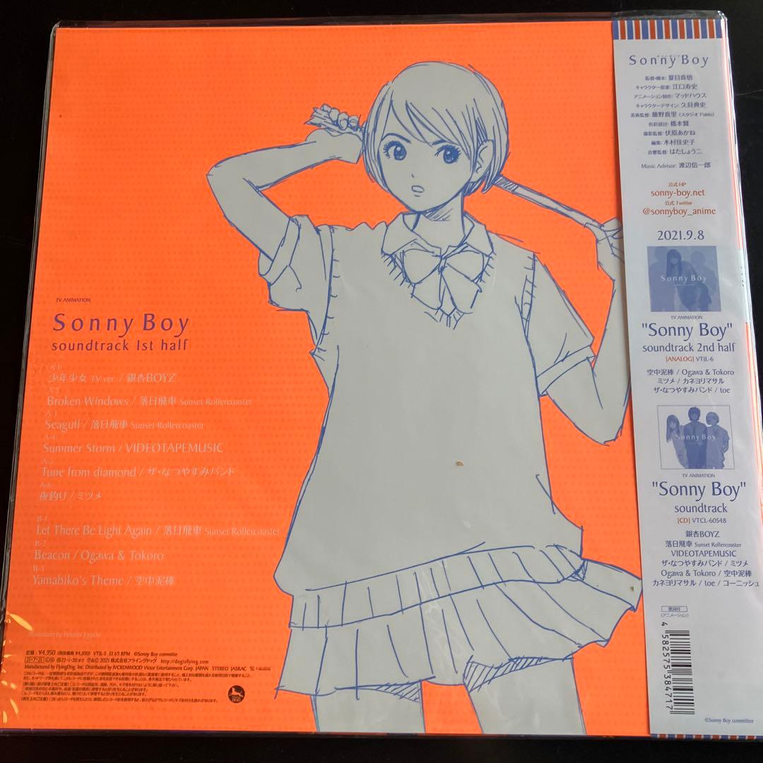 専用です。Sonny Boy soundtrack 1st half