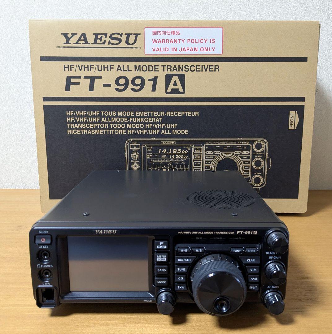 YAESU FT-991A 八重洲無線 HF/VHF/UHFトランシーバー