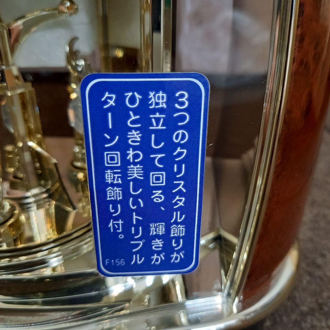 【未使用】置き時計　シチズン　クォーツクロック トリプルターン731