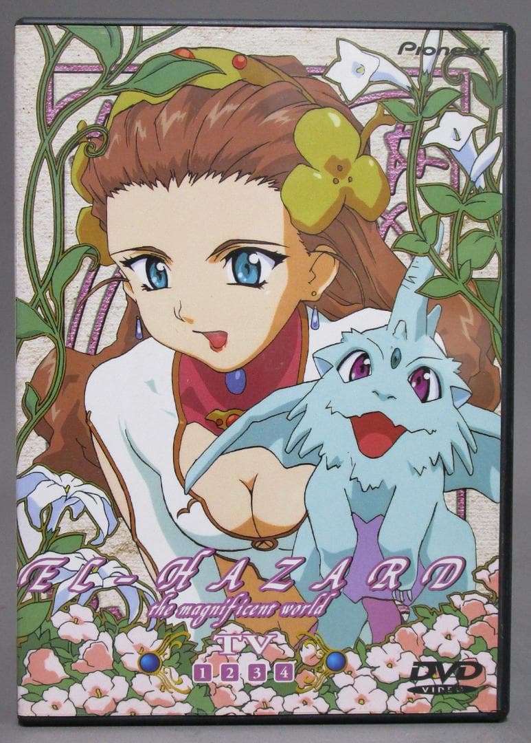 アニメDVDセット［神秘の世界 エルハザード TV版］全8巻26話完結セット