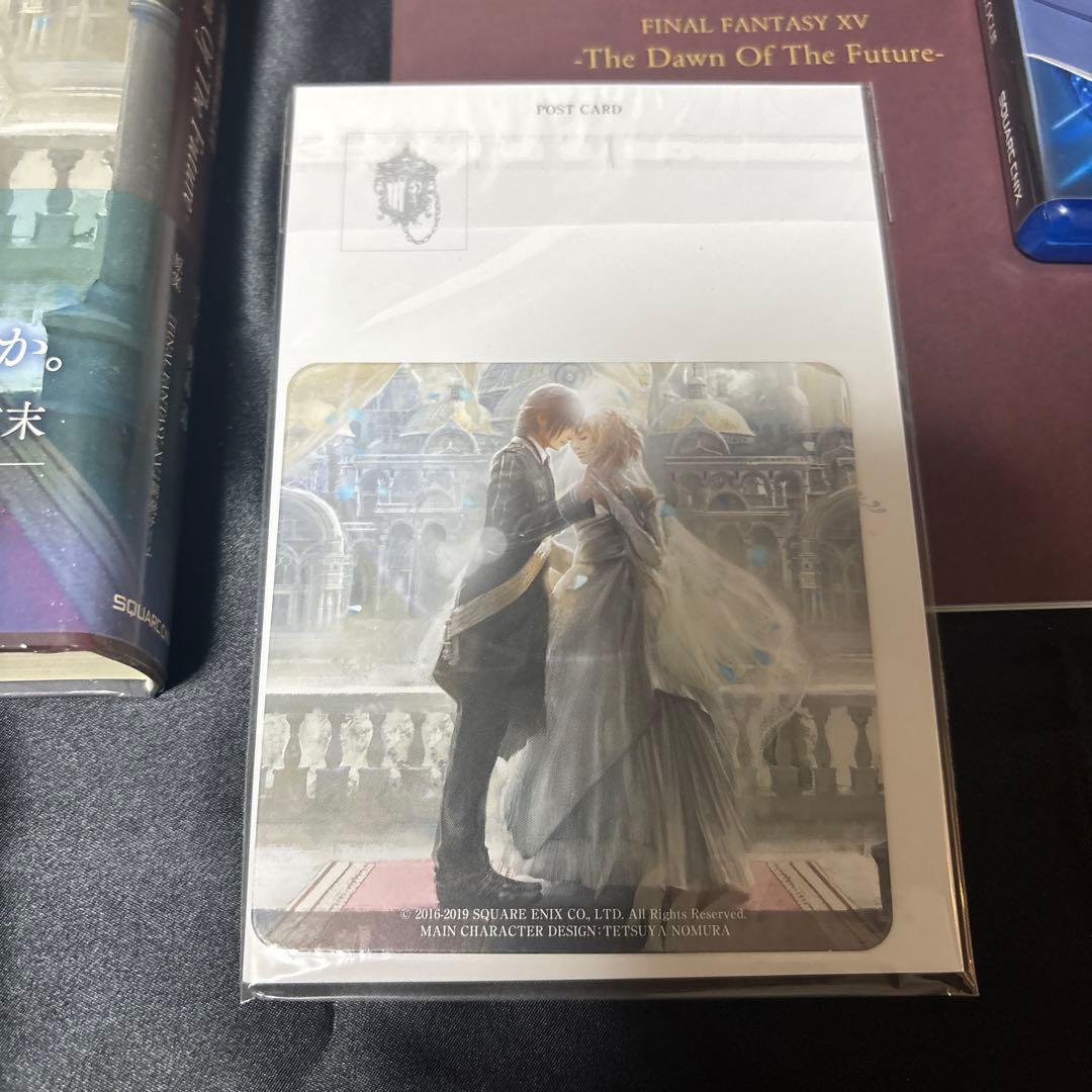 FINAL FANTASY XV 小説　限定版　美品