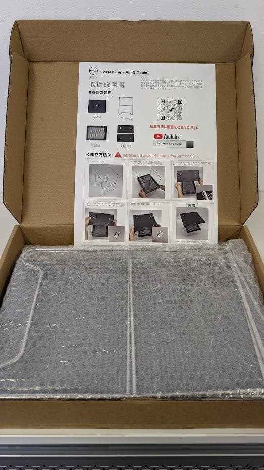 【新品】ZEN camps Air2 Table アウトドアテーブル
