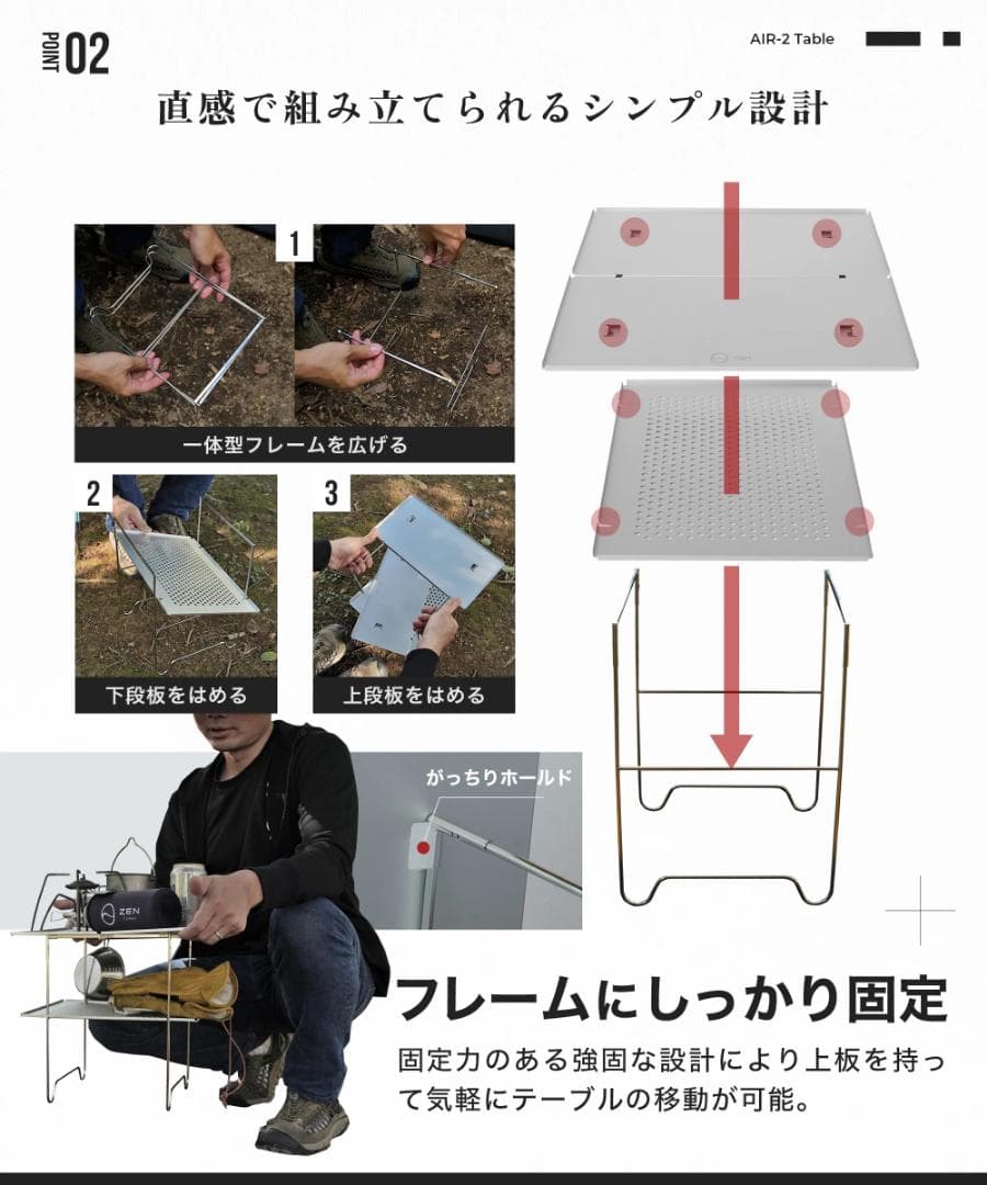 【新品】ZEN camps Air2 Table アウトドアテーブル