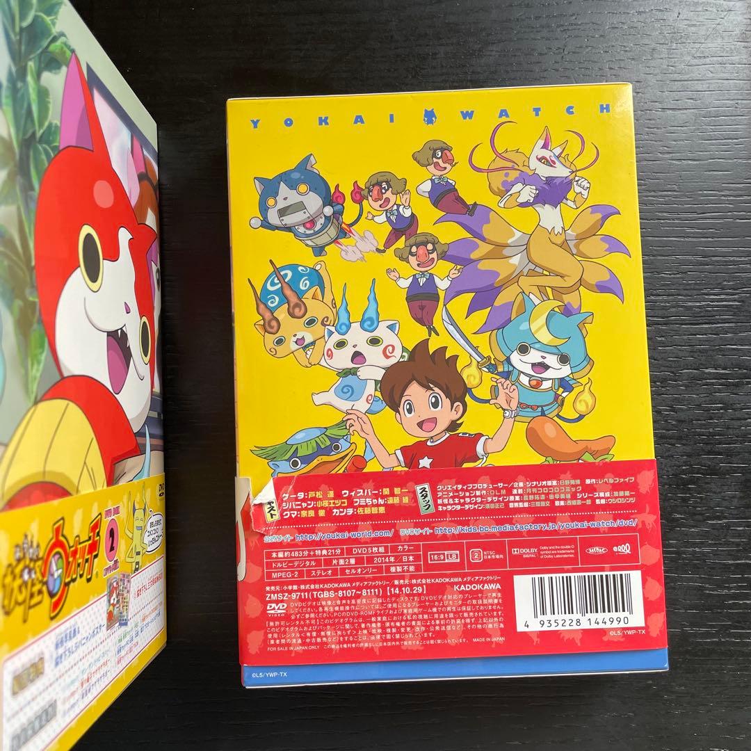 妖怪ウォッチ BOX DVDセット