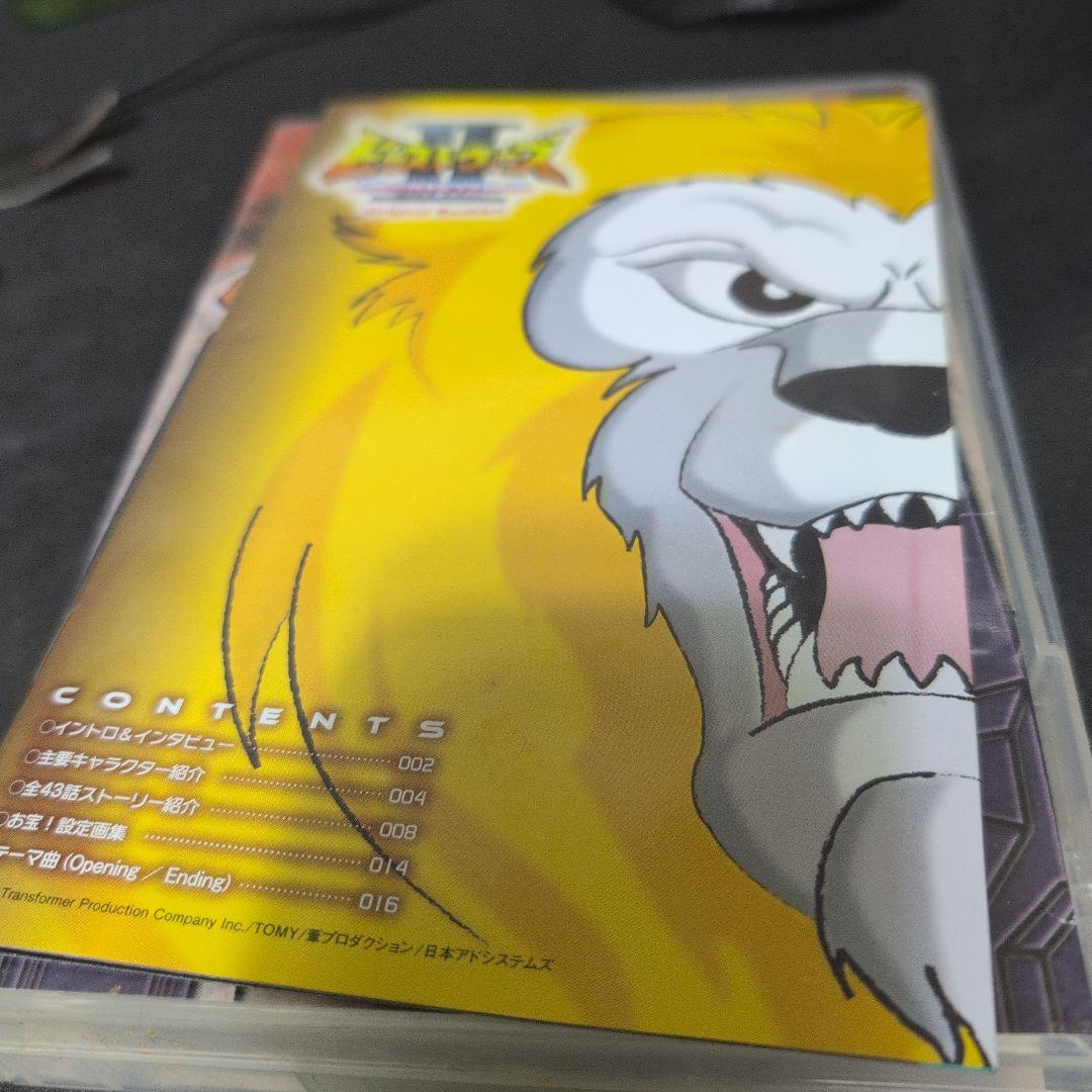 ビーストウォーズ II アニメ DVD