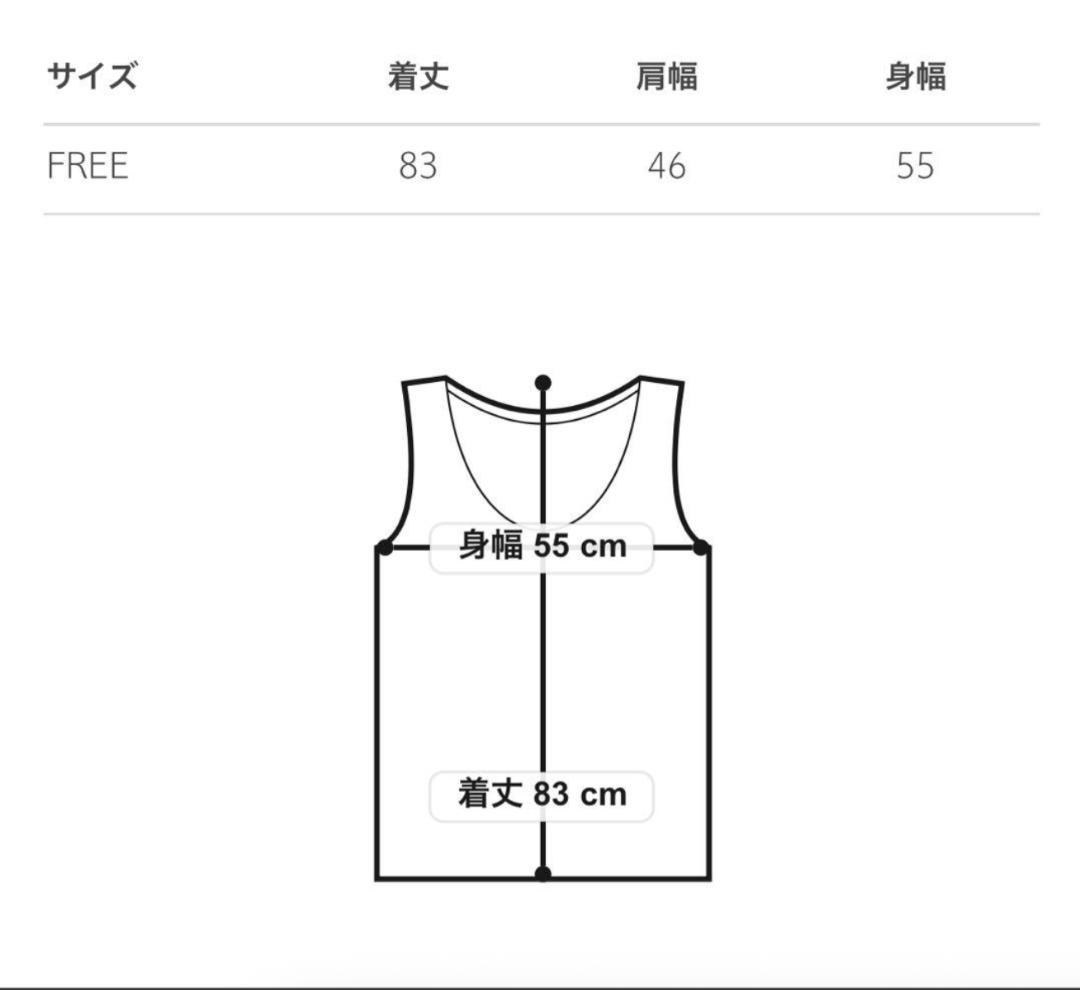 conte ボア ロングジレ