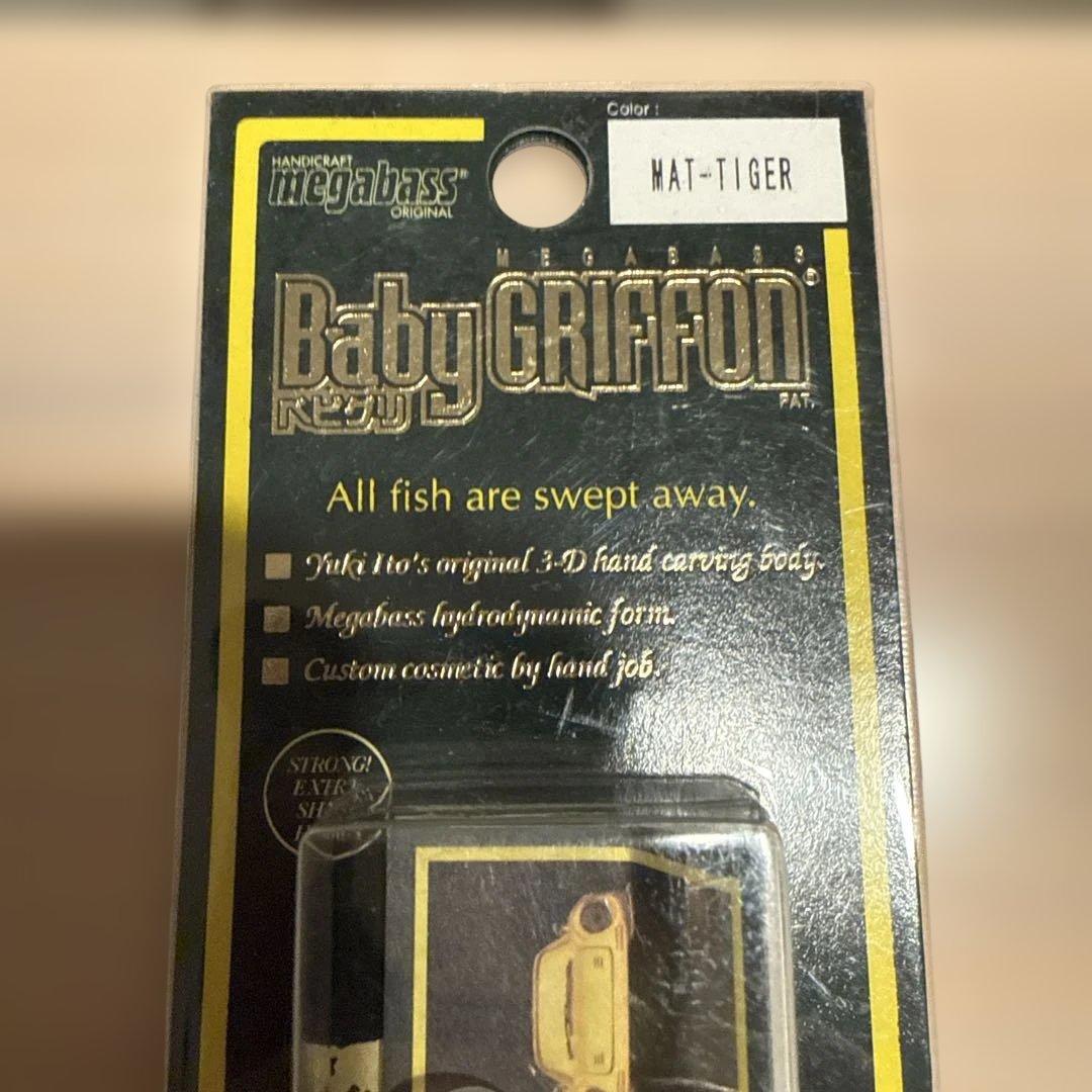 ★レア★ megabass メガバスベビーグリフォン4個セット オールド