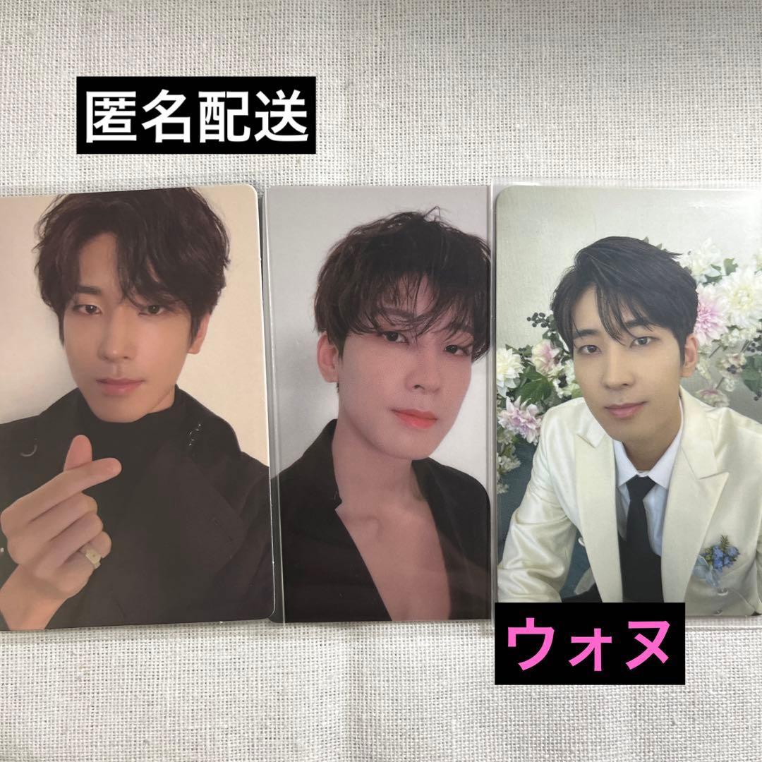 SEVENTEEN セブチ ウォヌ トレカ 3枚 セット