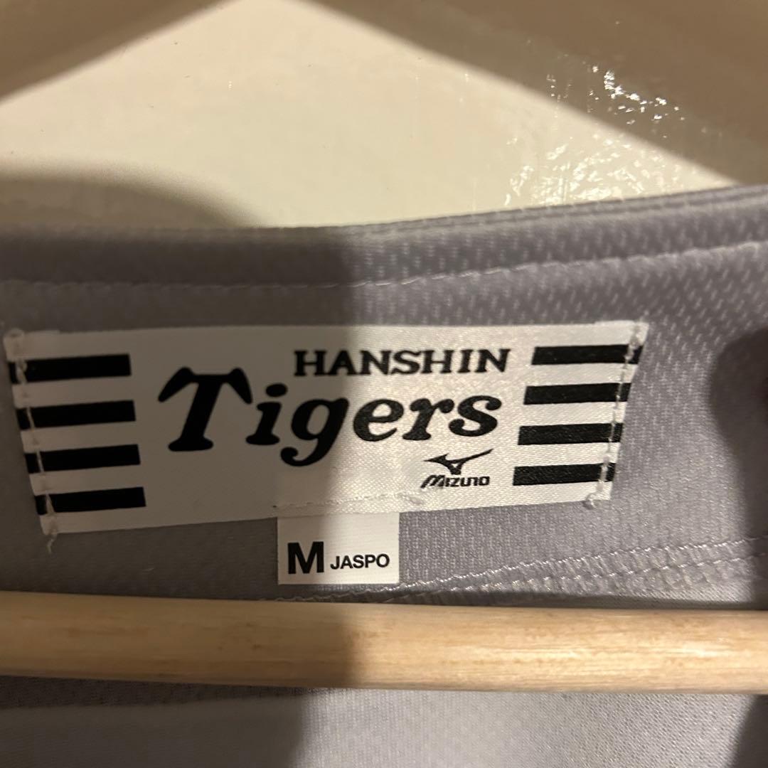 阪神タイガース　能見篤史　ユニフォーム　14