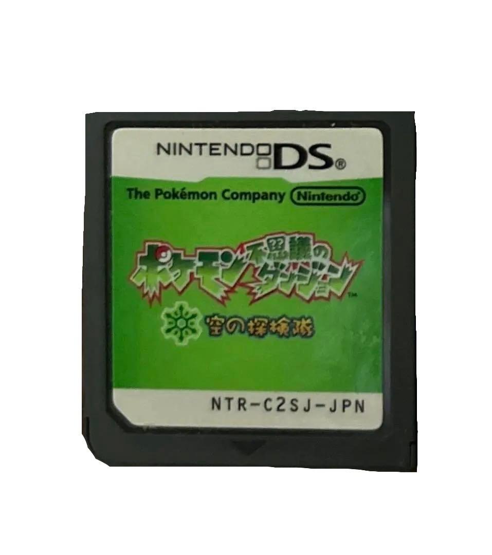 DSソフト　ポケモン不思議のダンジョン　空の探検隊