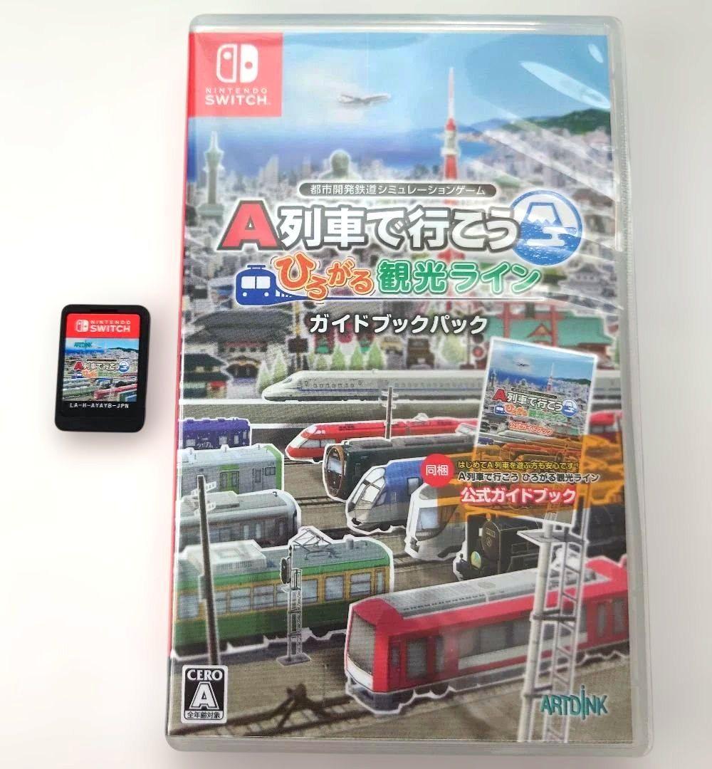 【中古】A列車で行こう ひろがる観光ライン ガイドブックパック Switch