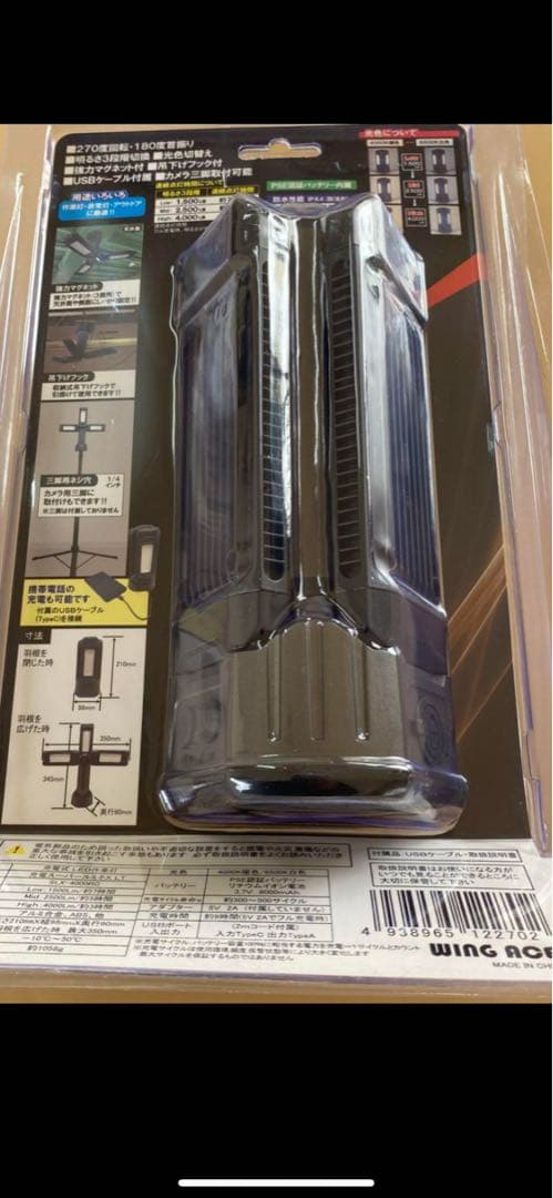 スーパールミネX LT SLX-4000RC LED作業灯 最大4000Lm