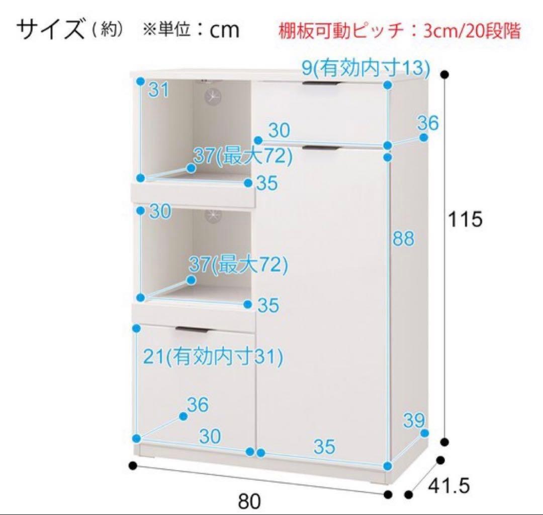 ニトリ キッチンカウンター 食器棚