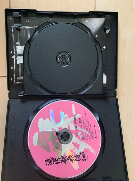 滝沢歌舞伎　2014 DVD