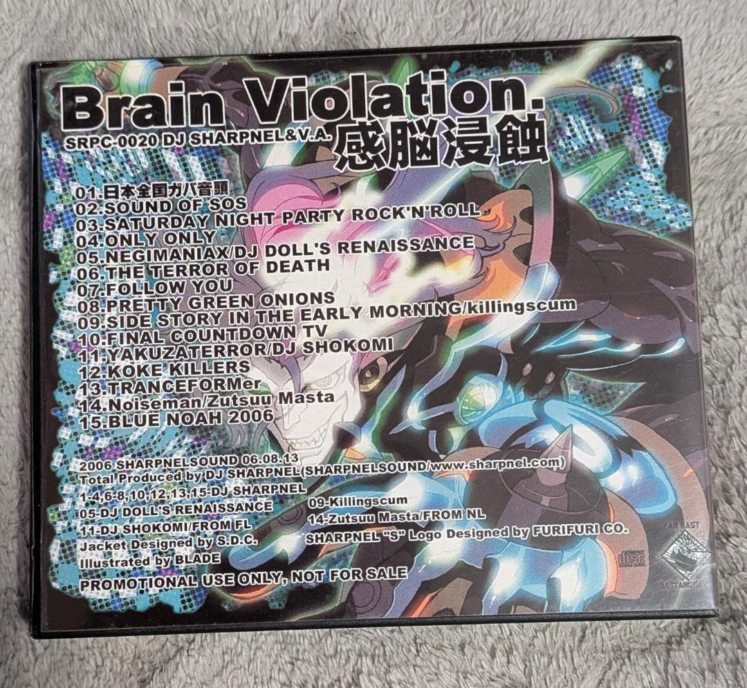 Brain Violation 初回CD-R版 DJ SHARNEL