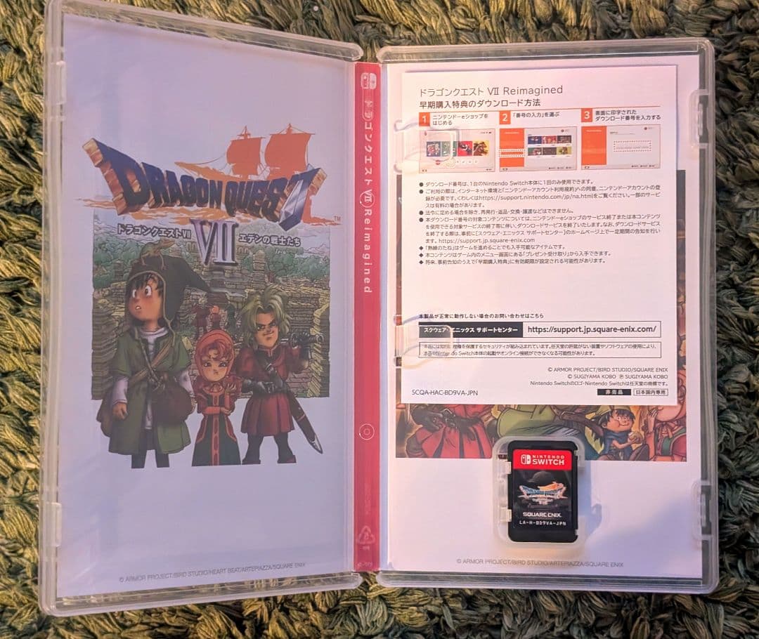 【早期購入特典コード付き】Switch版 ドラゴンクエスト7 Reimagin