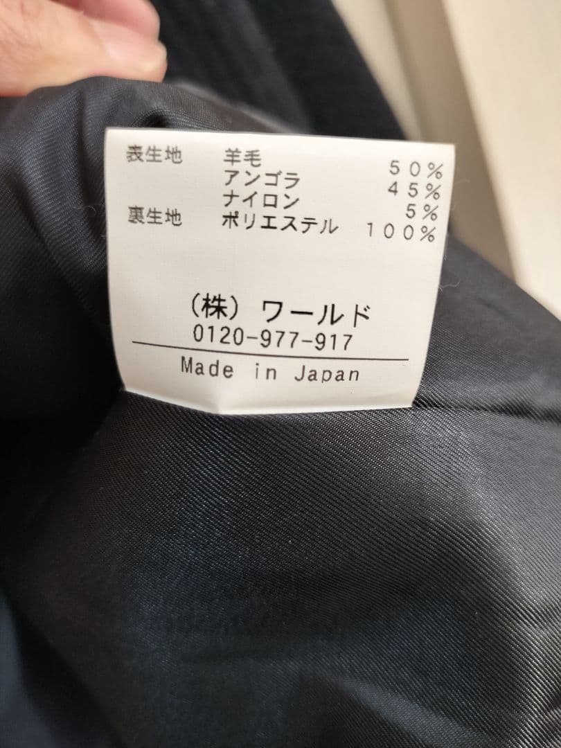 アナトリエ アンゴラ羊毛Aラインコート未使用品 38