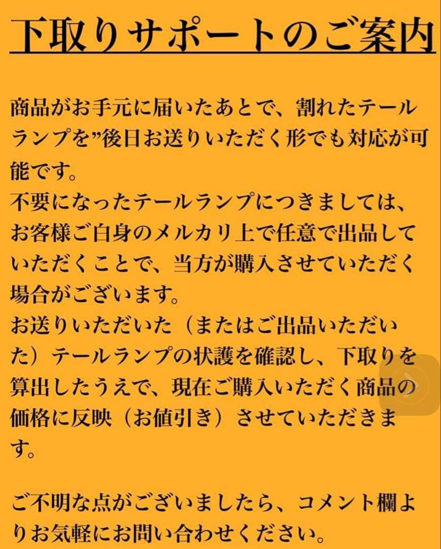 【27】小糸　トラック用 4t 10t ノーマルタイプ（助手席側）左