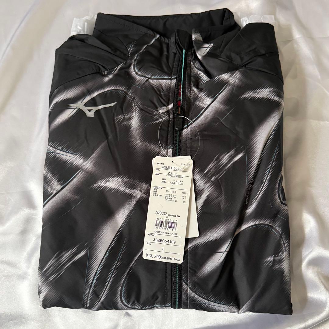 【新品未使用】ミズノ MIZUNO トレーニングジャケット Lサイズ