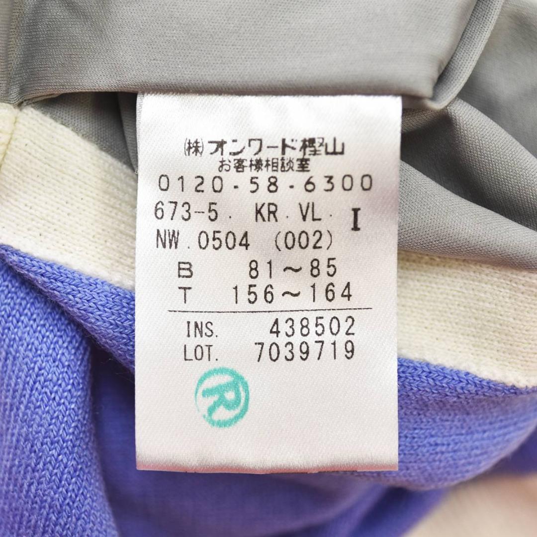 【人気】 23区ゴルフ リバーシブル ブルゾンジャケット 1 グレー ブルー♪