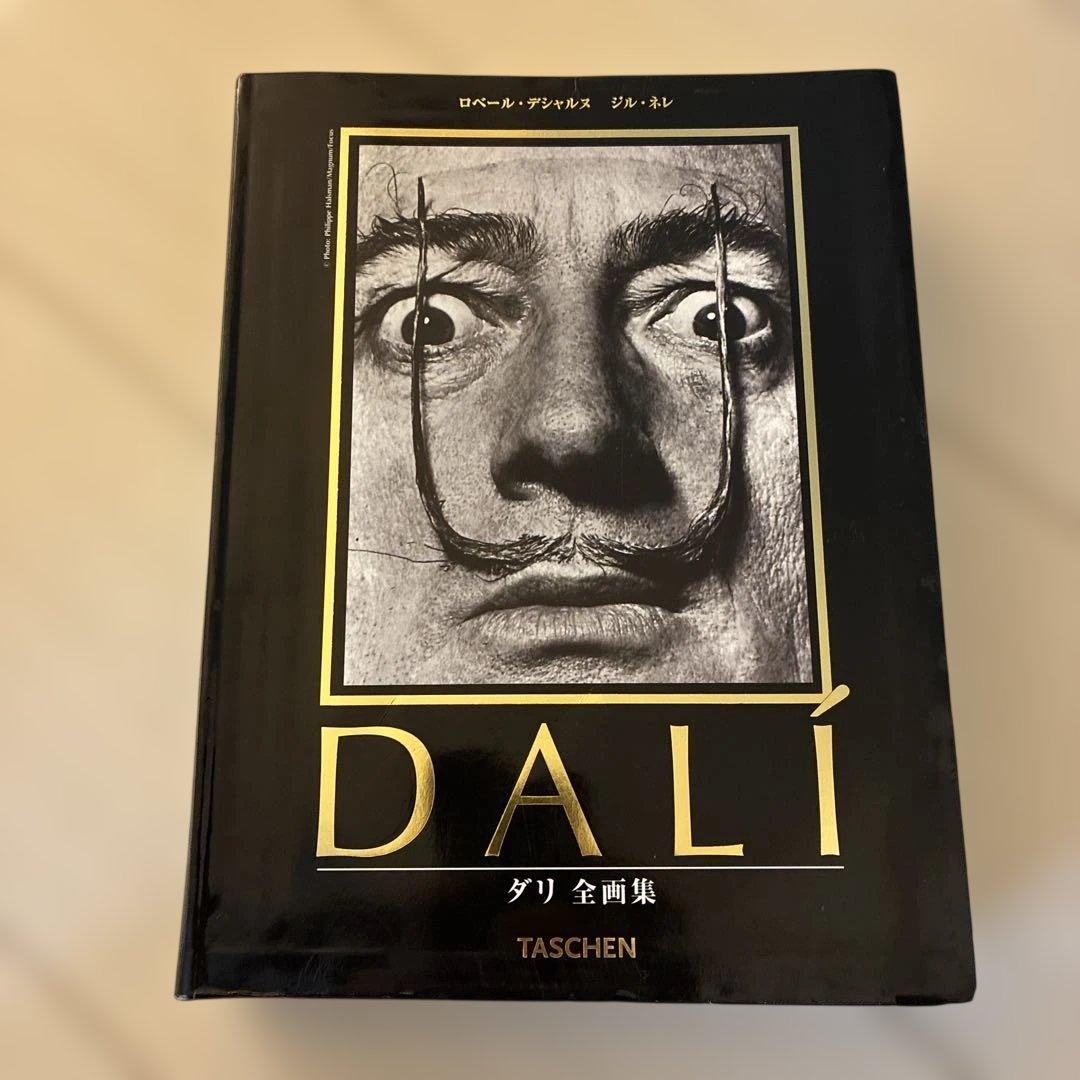 DALÍ ダリ 全画集 TASCHEN