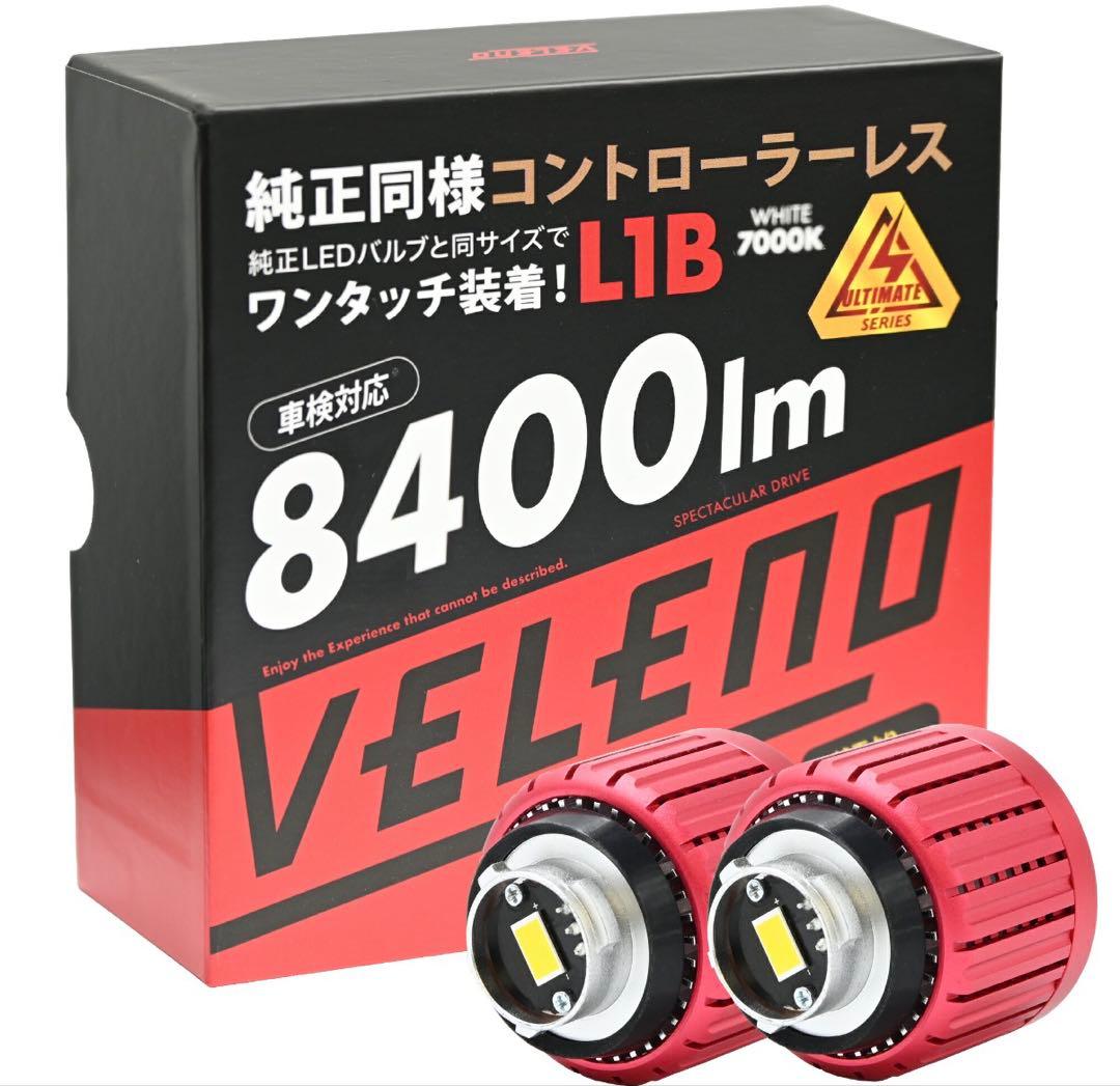 40系アルファード　VELENO フォグランプ 8400lm7000K L1B型
