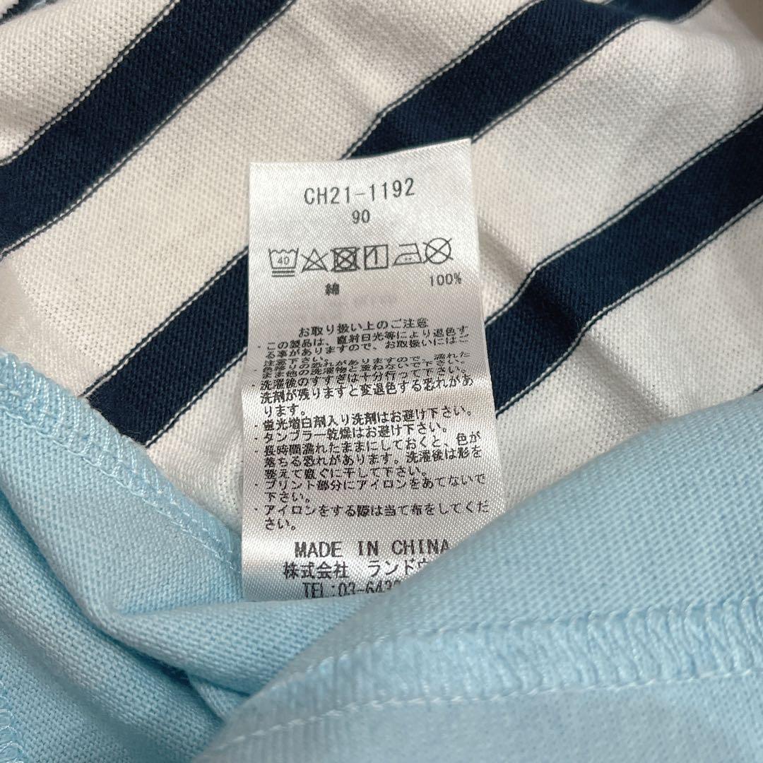 【CHUMS/チャムス】親子リンクコーデセット