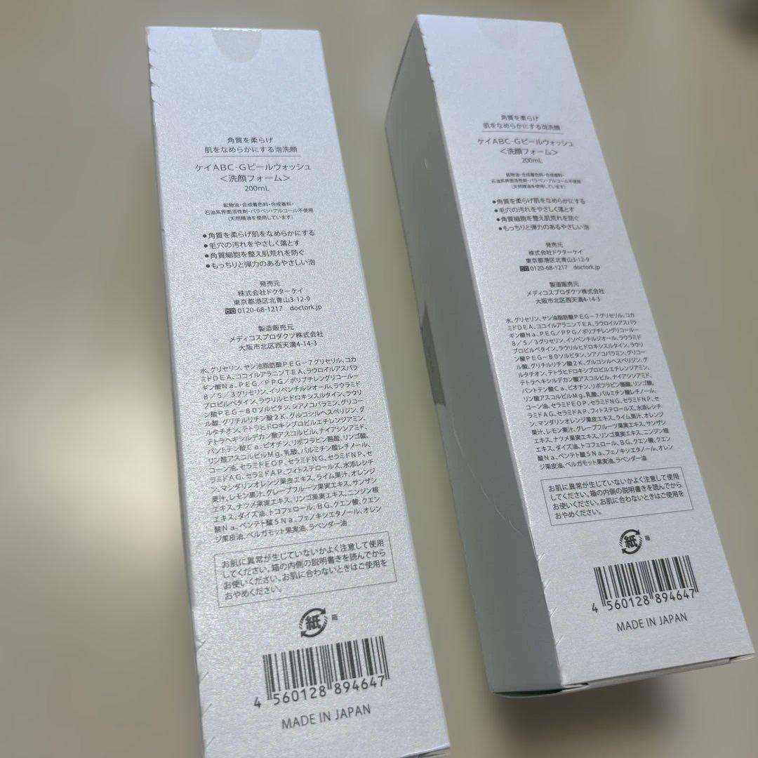 Dr.K ドクターケイ 洗顔　洗顔料　ABC-Gピールウォッシュ