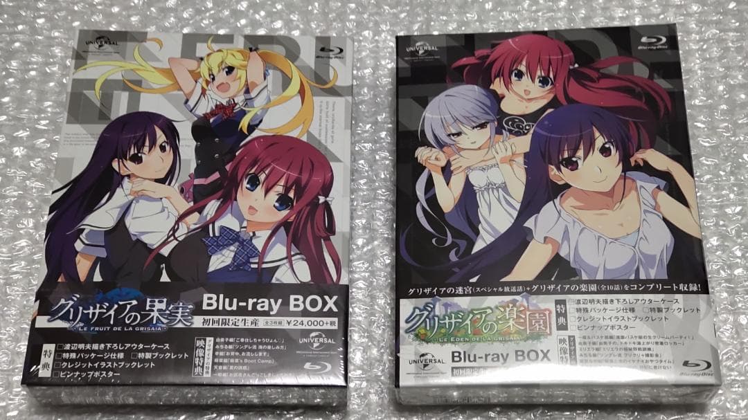 【新品未開封】 グリザイアの果実 グリザイアの楽園 BOX セット