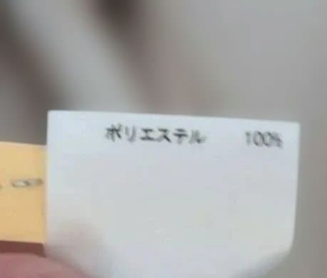未着用　クリーニング済　ローズティアラ 46　パールつきジレのみ！出品 入学入園