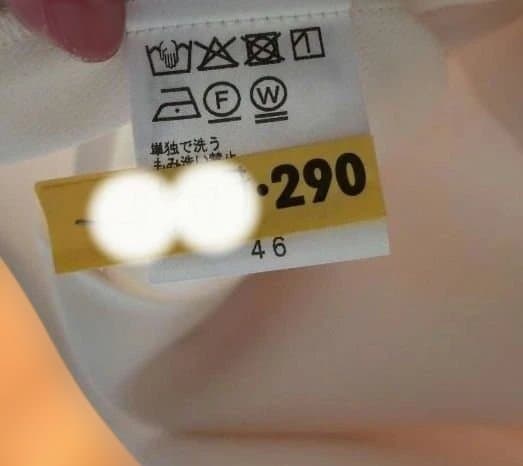 未着用　クリーニング済　ローズティアラ 46　パールつきジレのみ！出品 入学入園