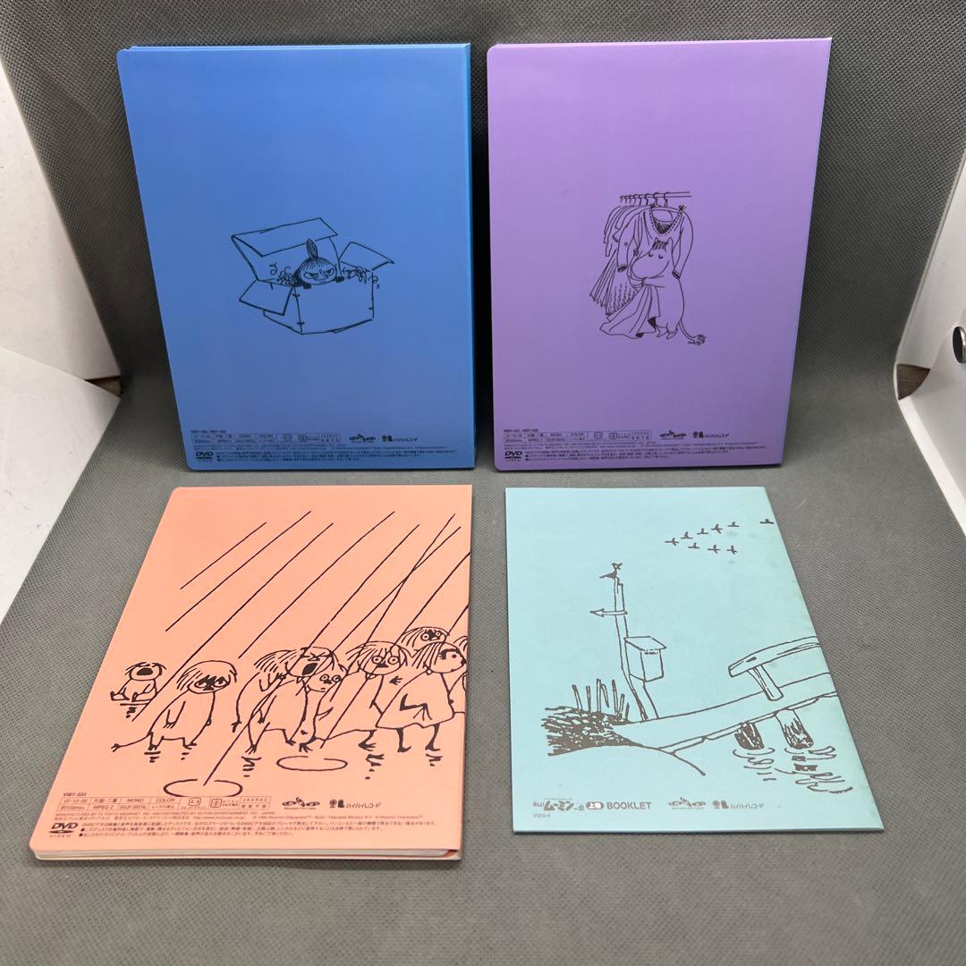 トーベ・ヤンソンのムーミン 楽しいムーミン一家 BOX SET 上巻〈生産限定…