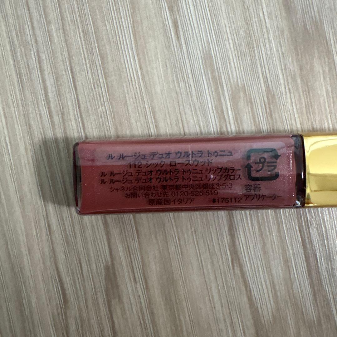 リップグロス CHANEL LE ROUGE DUO ULTRA TENEUE 112