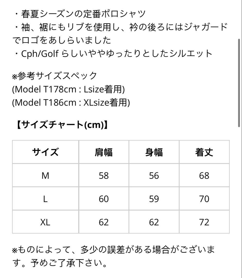 キャプテンズヘルム ゴルフ ポロシャツ　サイズM 新作　ブラック