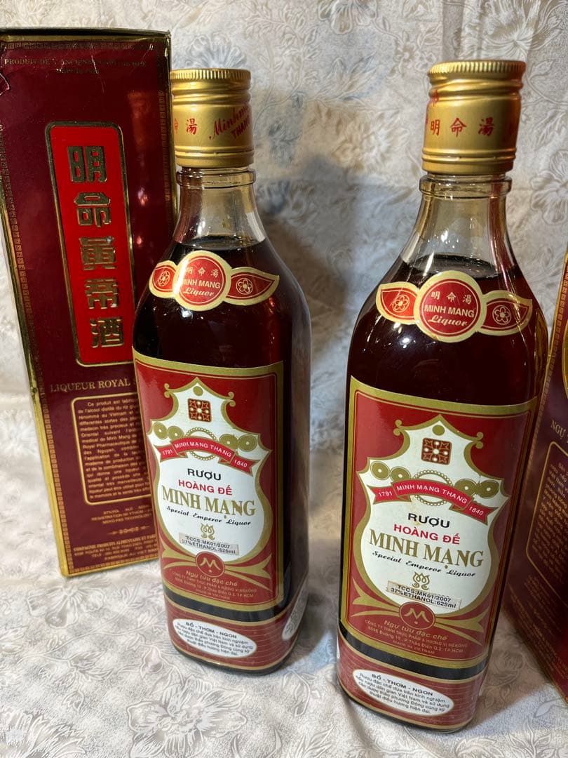 ★古酒 未開栓 ベトナム フエ 最高級健康酒 漢方強精酒 「明命皇帝酒」2本組