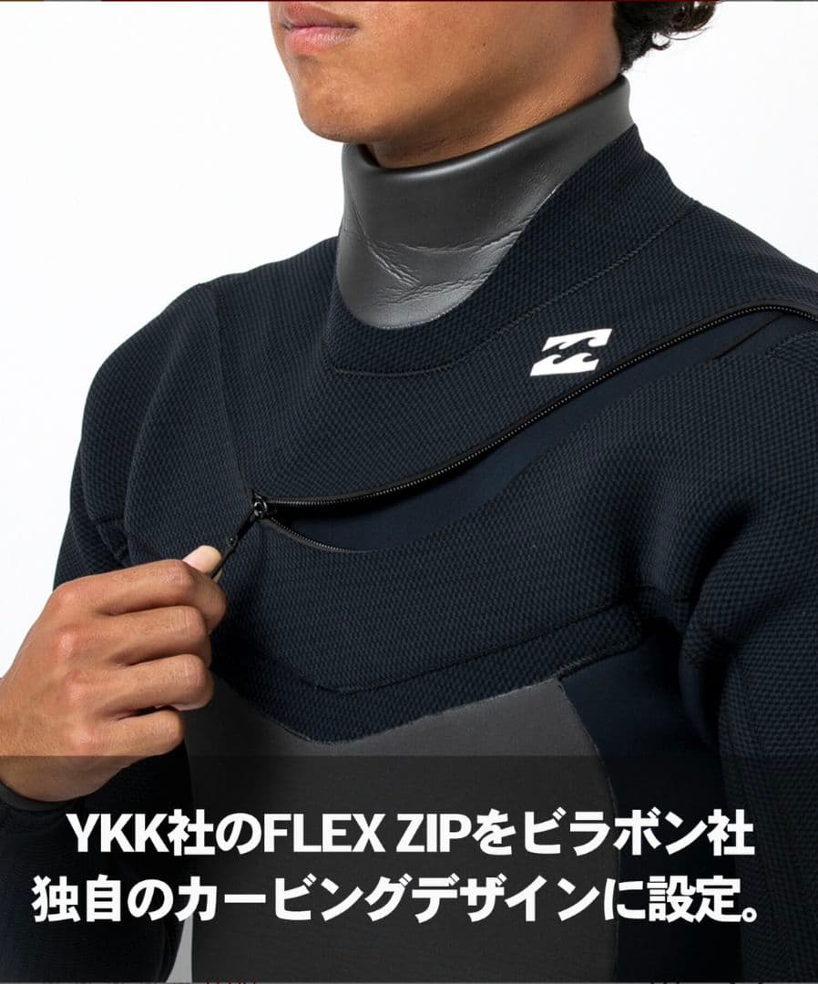 ビラボン AIRLITE 4D SUPER SEMIDRY2 5×3mm XL