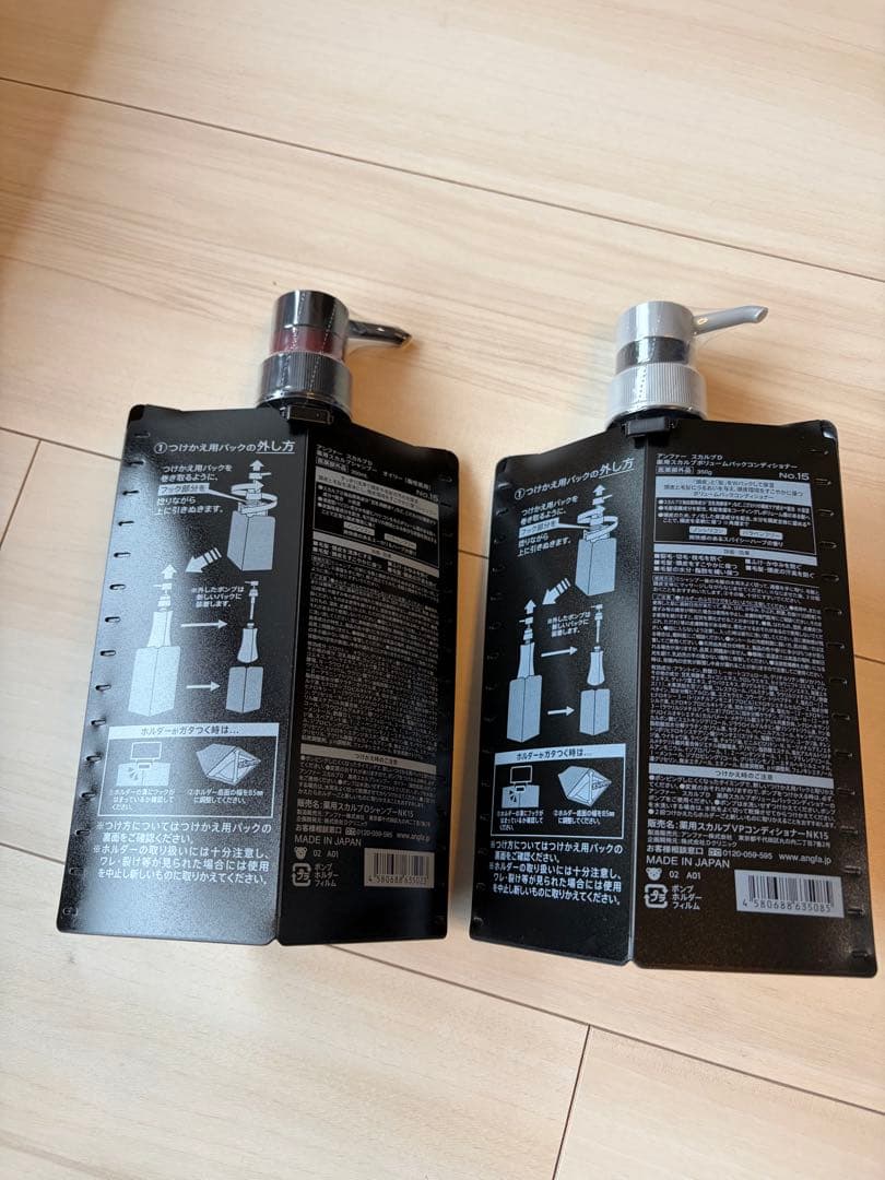 新品 オイリー スカルプD 薬用スカルプ シャンプー コンディショナー