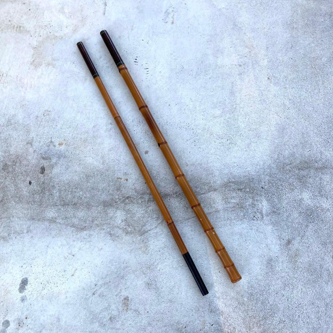 和竿 2本セット 東甚