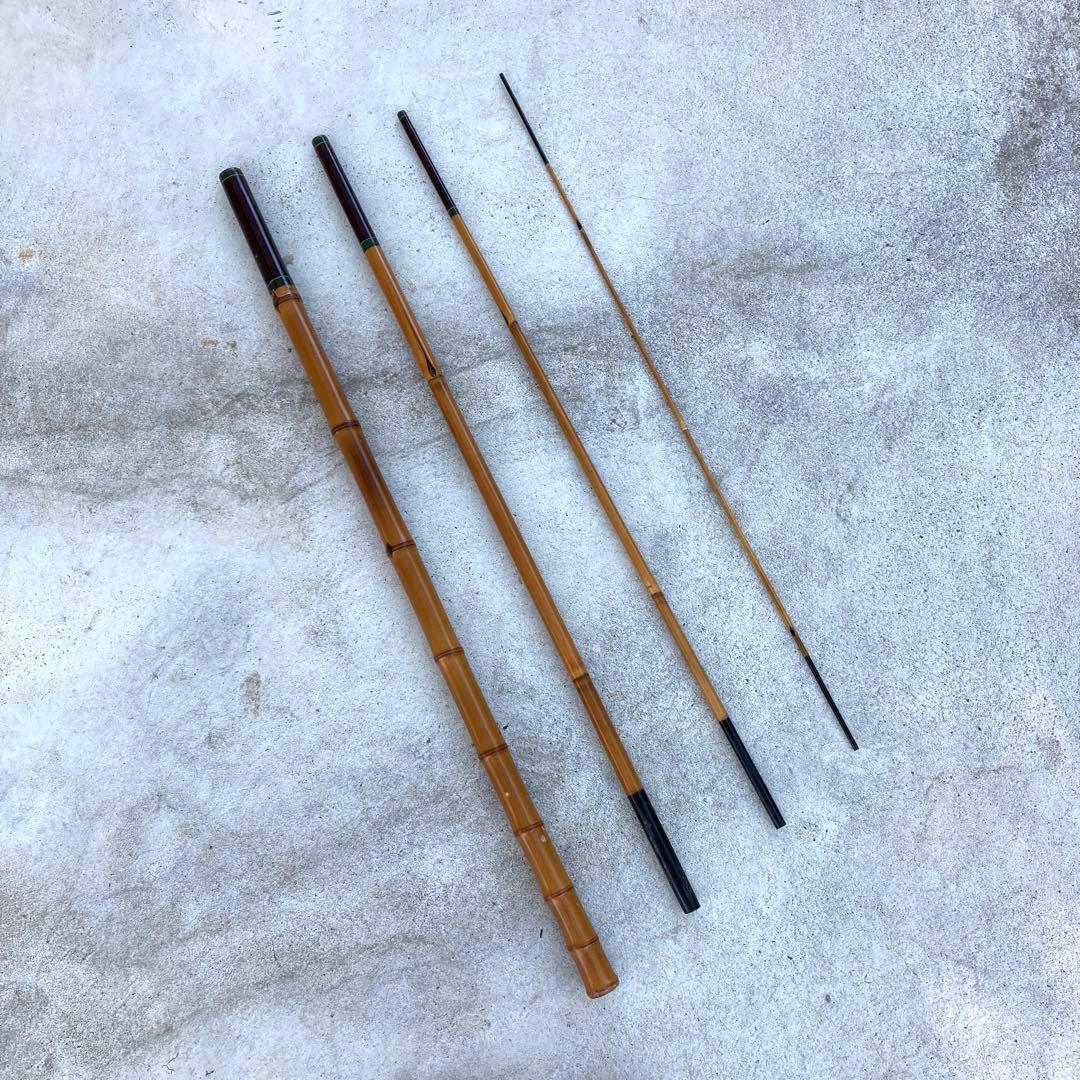 和竿 2本セット 東甚