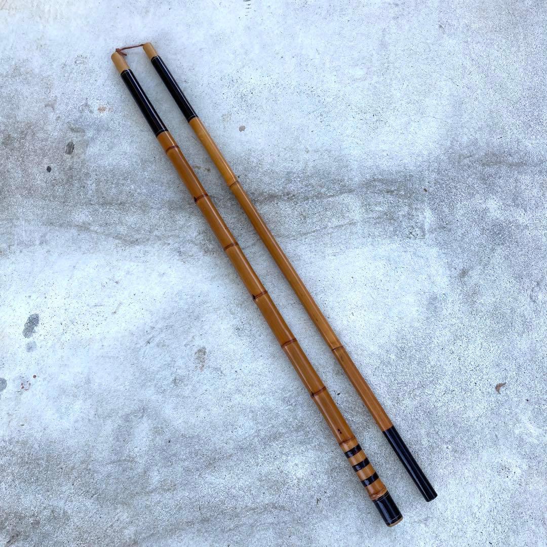 和竿 2本セット 東甚