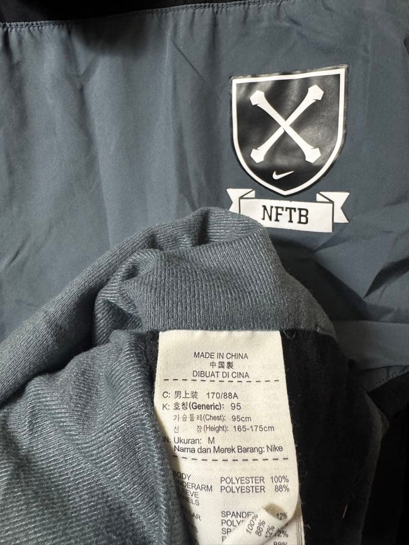 NIKEナイキNFTB 上下セットアップ　ピステ裏地起毛 ジャージ 希少M