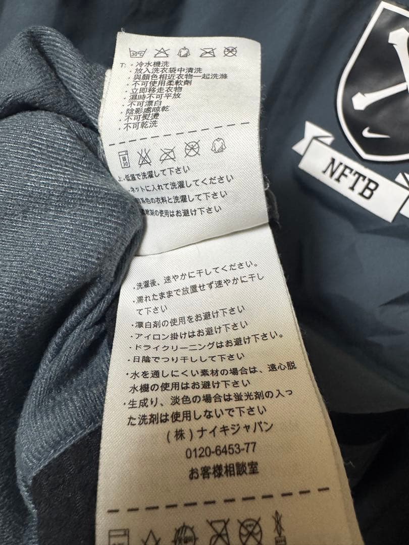 NIKEナイキNFTB 上下セットアップ　ピステ裏地起毛 ジャージ 希少M