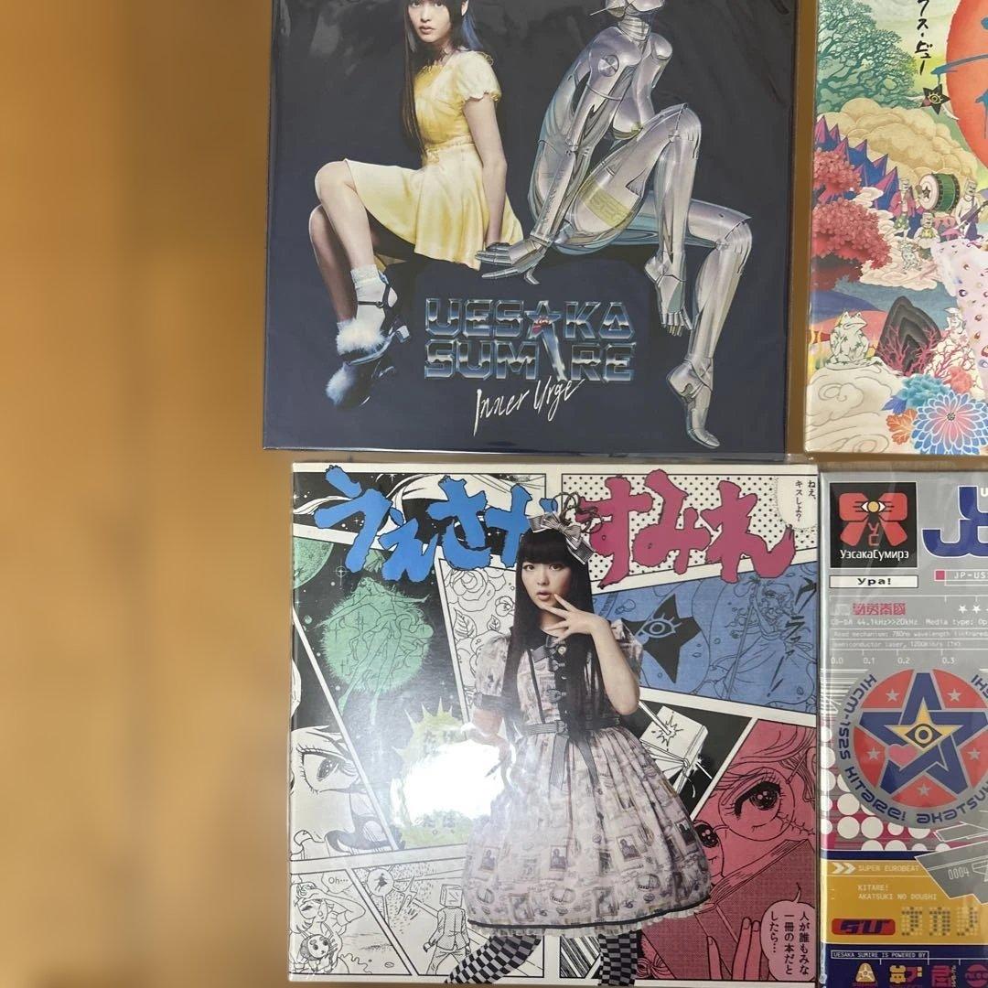 上坂すみれ 7インチアナログ盤 6枚セットおまけつき