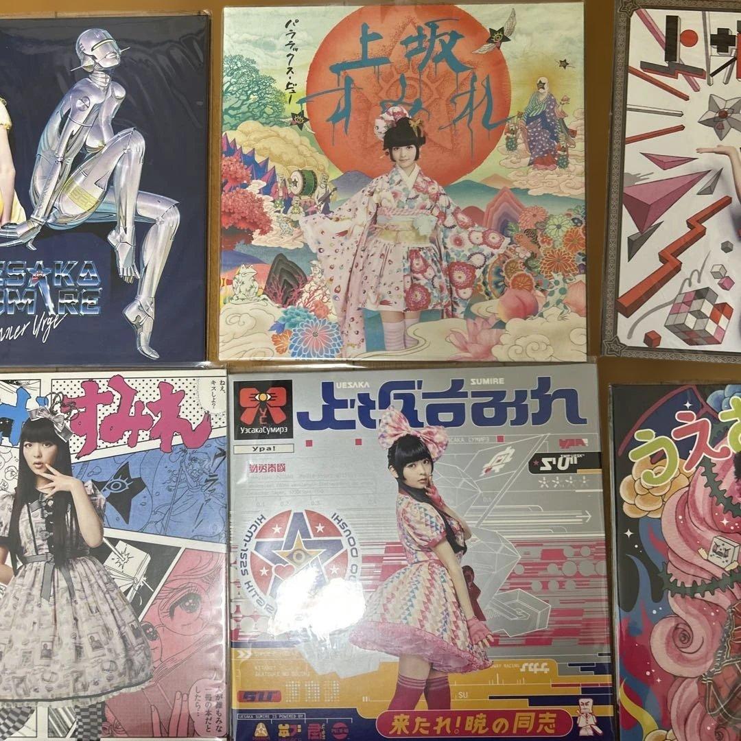 上坂すみれ 7インチアナログ盤 6枚セットおまけつき