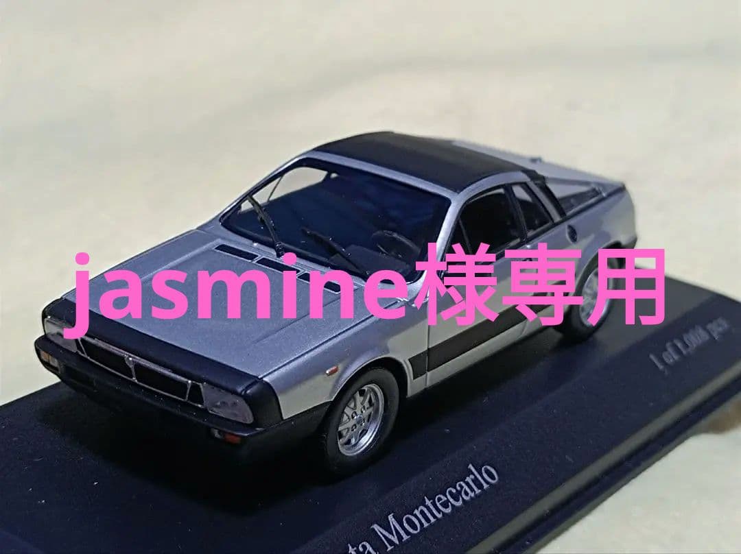 ミニチャンプス1/43 Lancia Beta Montecarlo 1980