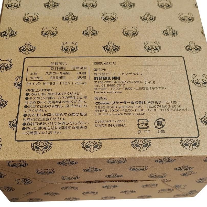 【新品・未使用】　ヒステリックミニ ミニチェスト ノベルティ ヒスミニ 小物入れ