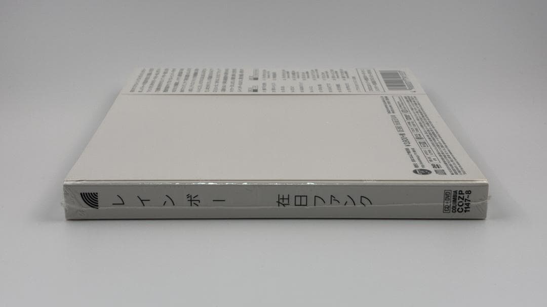 新品未開封&早期購入特典DVD付 在日ファンク レインボー 初回限定盤