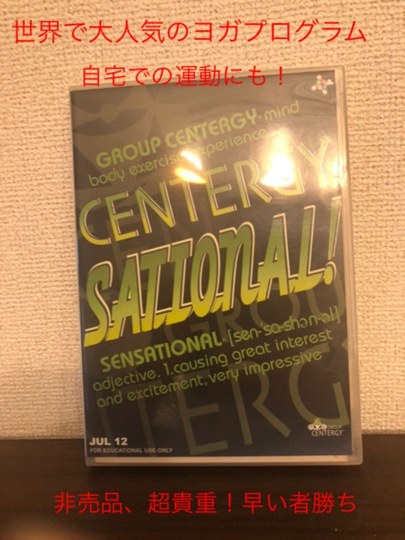 Group Centergy JUL12 CD DVD コリオシートMOSSA